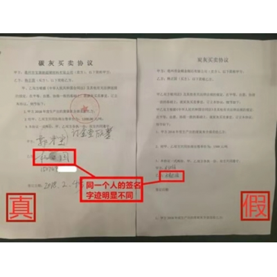 “回頭看”典型案例通報安徽亳州譙城區(qū)弄虛作假 應(yīng)付督察